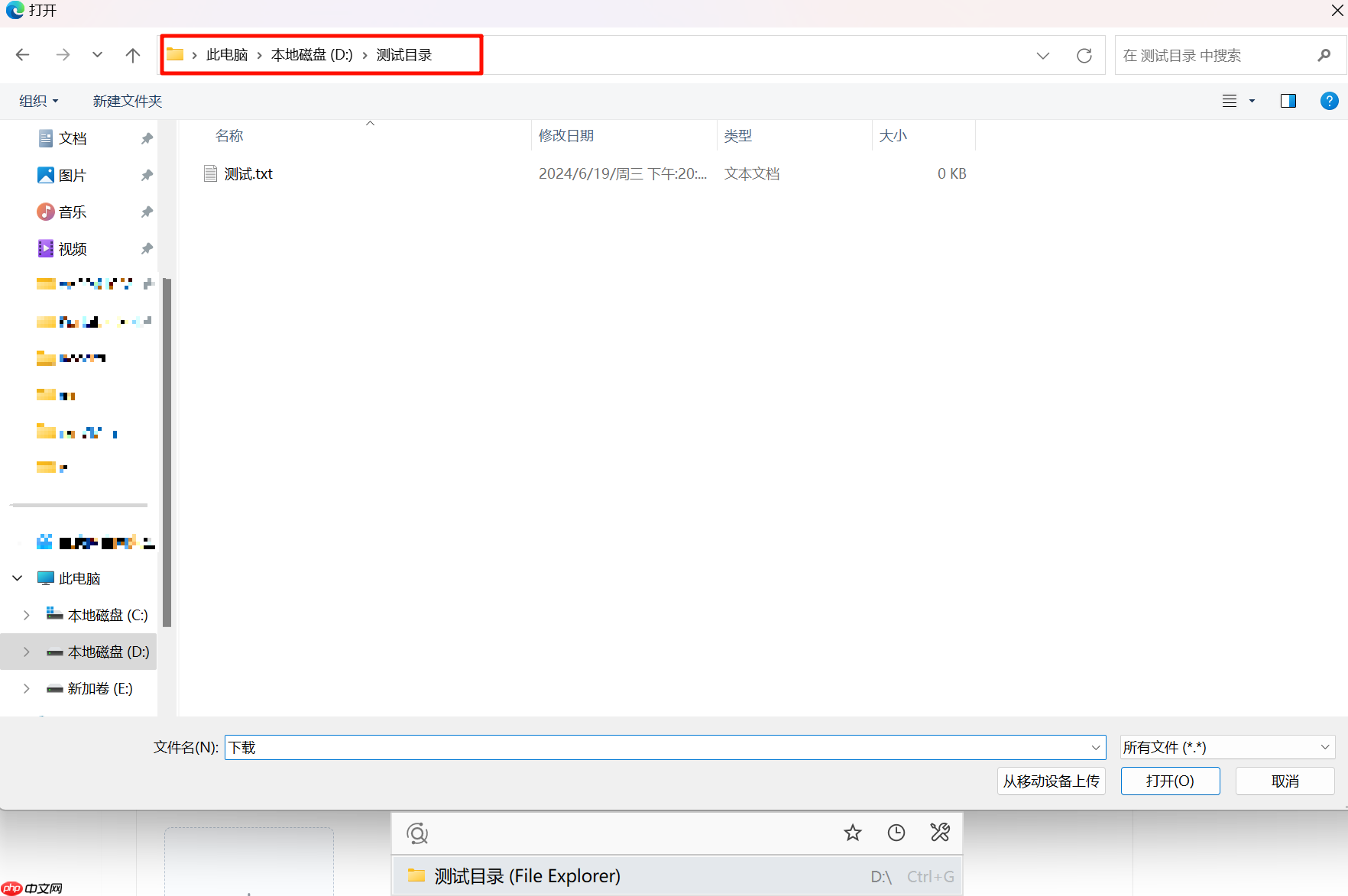 Windows 上值得推荐的软件（第一弹）
