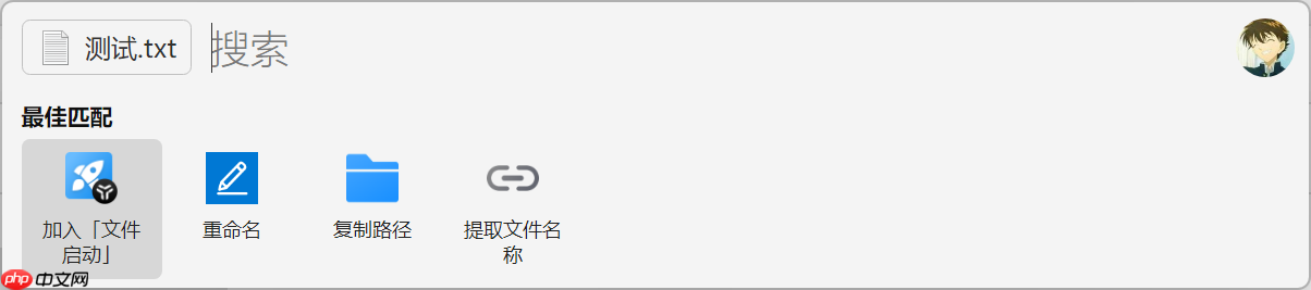 Windows 上值得推荐的软件（第一弹）