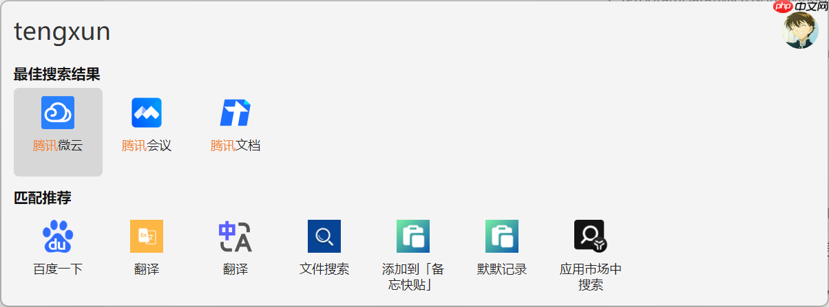 Windows 上值得推荐的软件（第一弹）