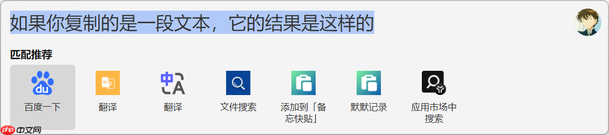 Windows 上值得推荐的软件（第一弹）