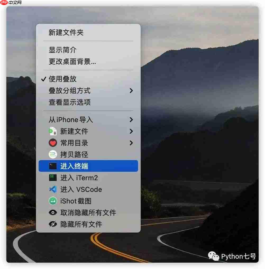 为鼠标右键增加「此处打开命令窗口」