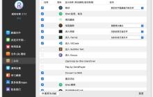 为鼠标右键增加「此处打开命令窗口」