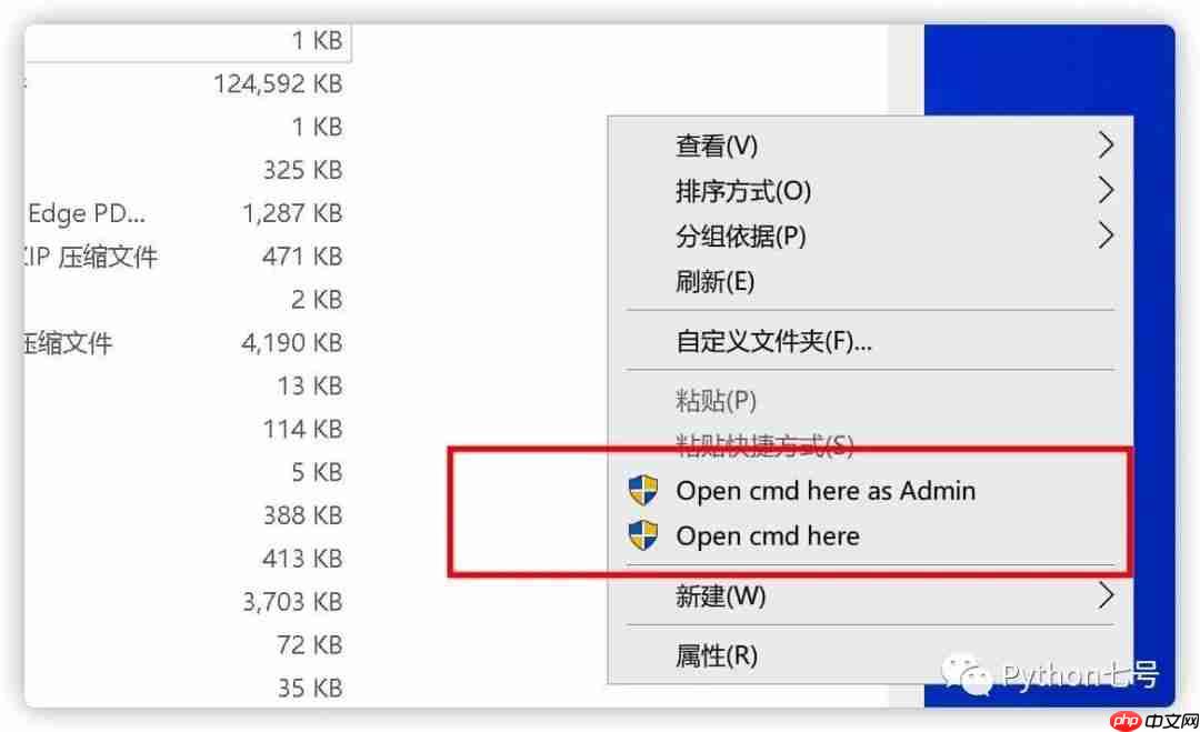为鼠标右键增加「此处打开命令窗口」