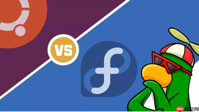 Ubuntu和Fedora,哪个更对你的胃口?