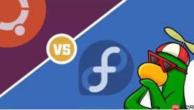 Ubuntu和Fedora，哪个更对你的胃口？