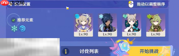 原神炫音爆光怎么过 炫音爆光全关卡攻略大全