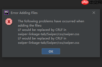 PhpStorm Git Add提示LF would be replaced by CRLF的解决方法