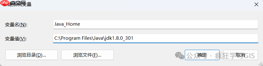 Windows部署Java JDK的方法