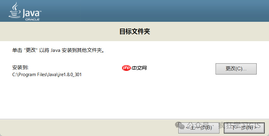 Windows部署Java JDK的方法