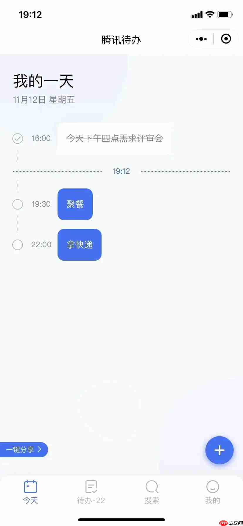 桌面应用抢先体验，这次有点料！