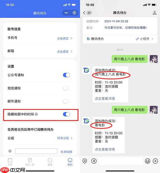 桌面应用抢先体验，这次有点料！