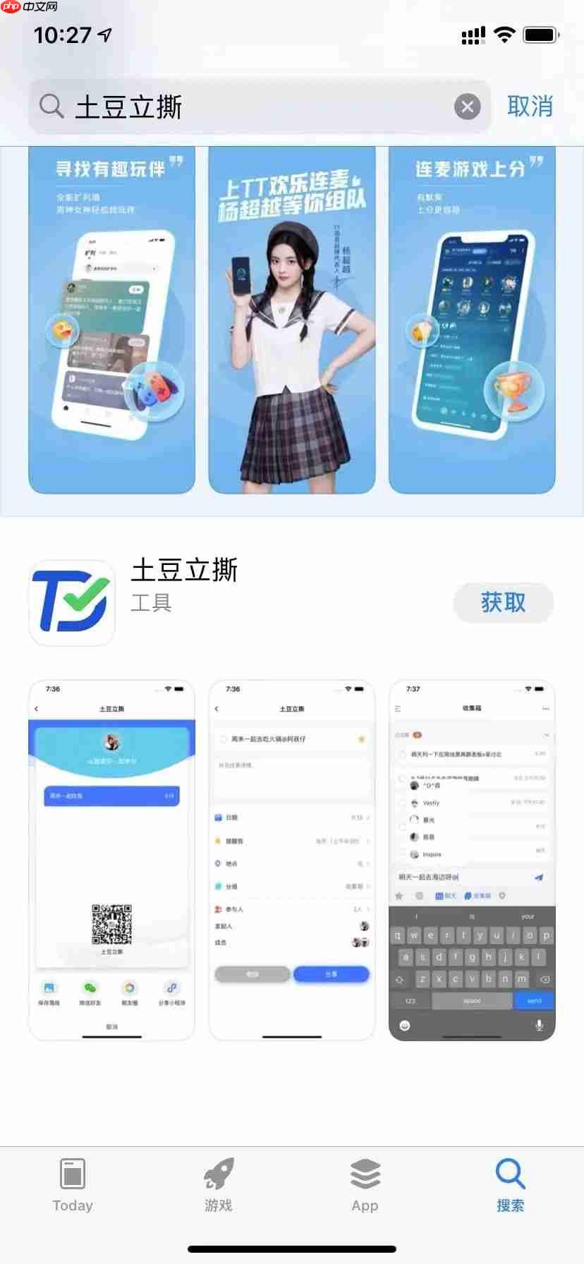 桌面应用抢先体验，这次有点料！