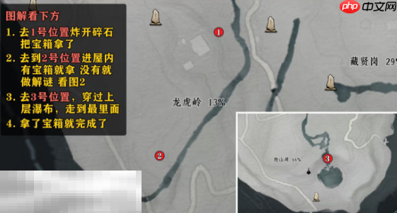 燕云十六声抱山湖秘宝怎么做 清河抱山湖万事知收集