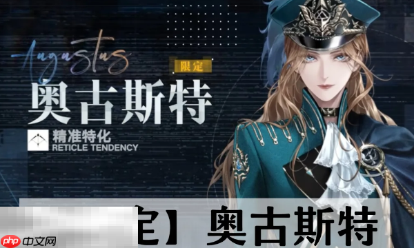 无期迷途三周年限定狂是谁 三周年限定狂介绍