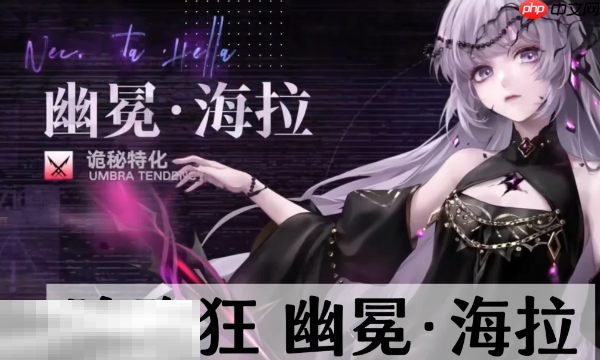 无期迷途三周年限定狂是谁 三周年限定狂介绍