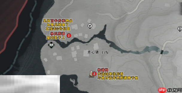 燕云十六声被划去的名字怎么过 清河慈心镇万事知攻略