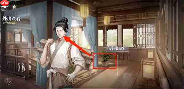 世界之外天地无束副本隐藏奖励