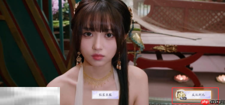 美女请别影响我成仙陆地剑仙怎么做 陆地剑仙结局达成分享