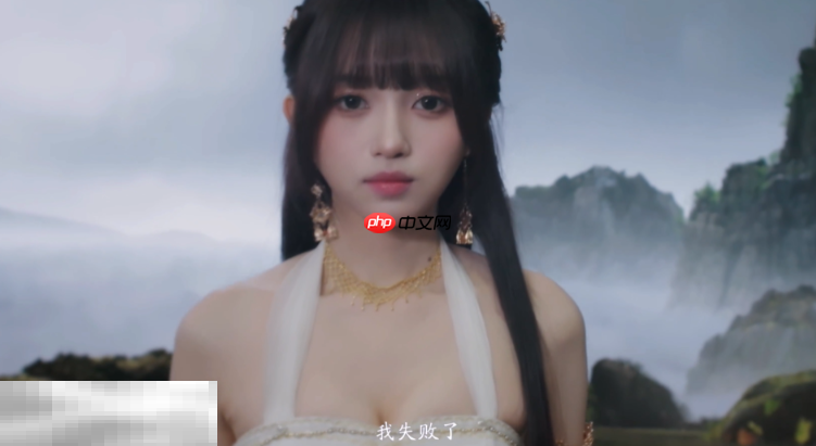 美女请别影响我成仙陆地剑仙怎么做 陆地剑仙结局达成分享