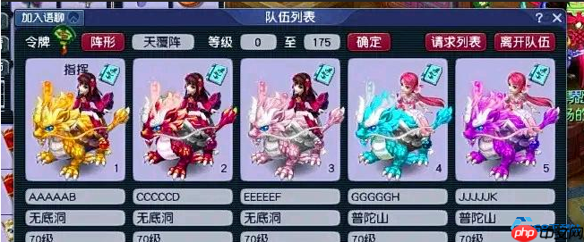 梦幻西游70级黄金分水岭：省钱省心的高性价比乐园