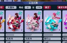 梦幻西游70级黄金分水岭：省钱省心的高性价比乐园