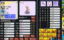 闪耀登场！稀有宠物全攻略：鬼将御风领衔，战力飙升秘诀大公开