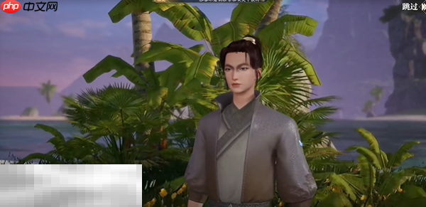 诛仙2寻声报恩奇遇怎么做 寻声报恩东海奇遇攻略