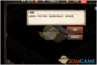 《烟雨江湖》攻略——文皇经用途介绍