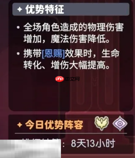 龙魂旅人公会讨伐和新限定BOSS怎么打高伤害 打法技巧介绍