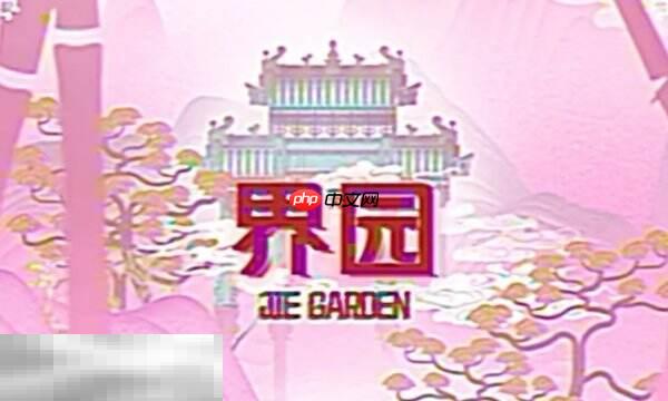 明日方舟界园肉鸽两江春有什么用 历钱通宝两江春效果
