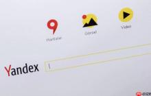 yandex浏览器电脑版下载-yandex俄罗斯搜索引擎官网入口登录教程