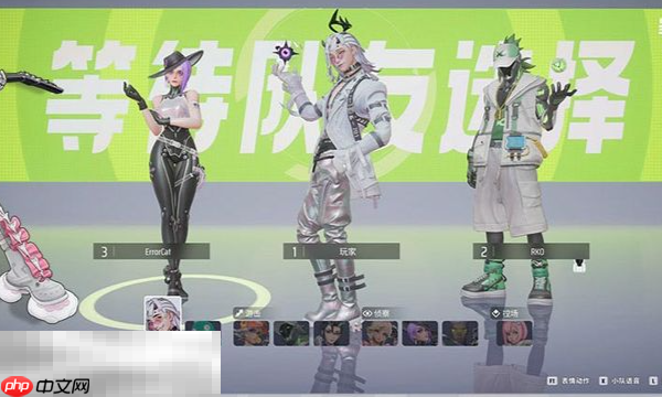 远光84开黑怎么玩 开黑玩法介绍