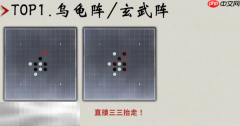 燕云十六声五子棋怎么玩 速赢侠缘必胜阵法分享