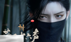 燕云十六声当饮好茶怎么完成 清河临江驿万事知攻略