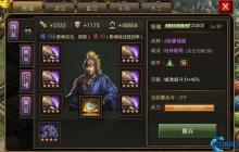 烽火护身符：光膜护罩深度解析与战场运用指南