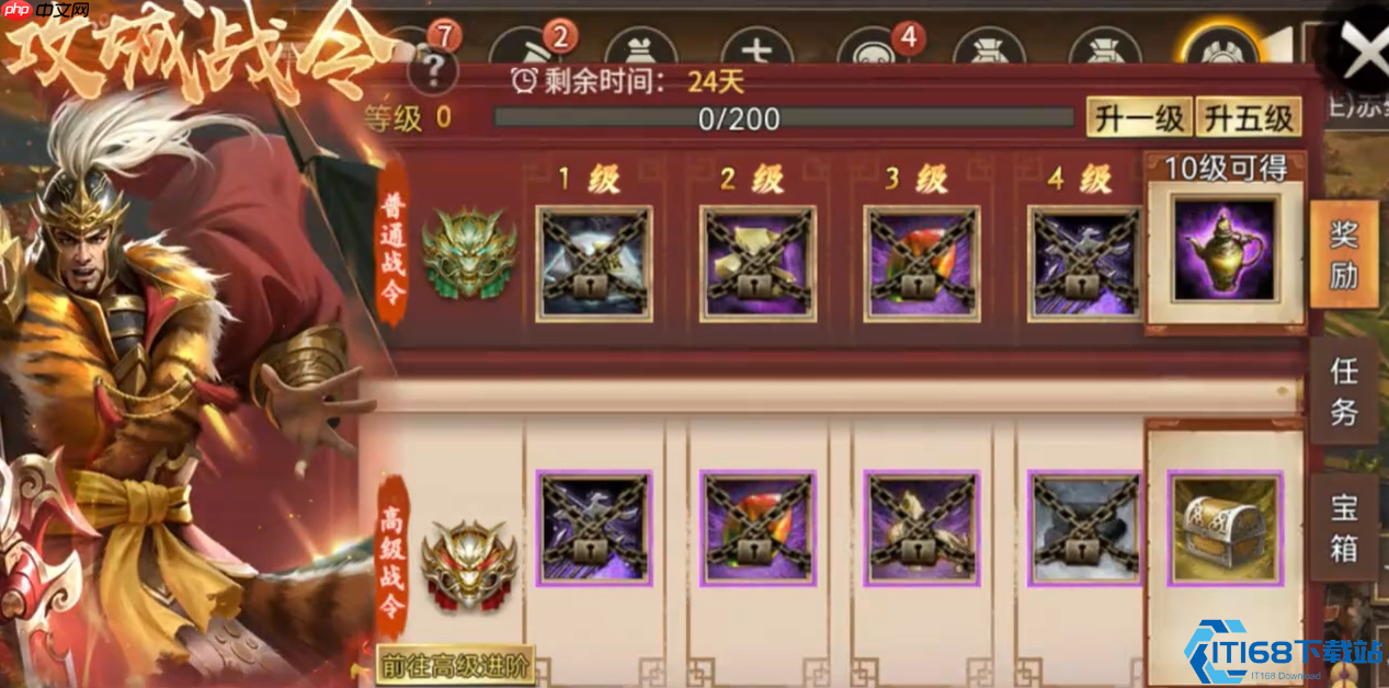 征战进阶必备！战令系统深度攻略：小乔卡牌与武将瑰宝等你解锁