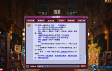 梦幻西游无底洞全能辅助实战解析