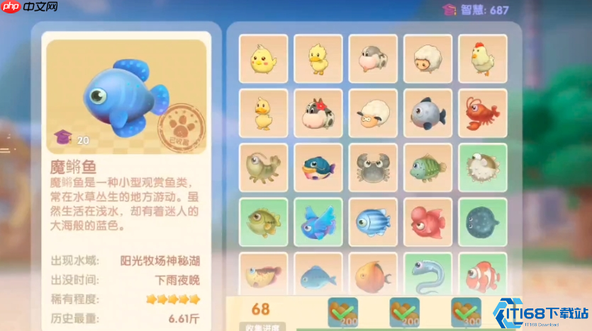 奇幻悬浮魔鳉鱼终极攻略!雨天钓取技巧大揭秘