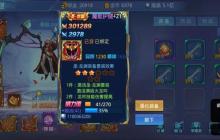 提升游戏输出战力：核心装备与进阶技巧全攻略