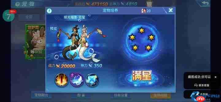 提升游戏输出战力:核心装备与进阶技巧全攻略