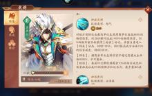 锦衣马超终极获取与养成指南：赤金猛将崛起之路