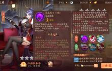 国手游张春华激活培养全攻略：红颜系统战力倍增指南