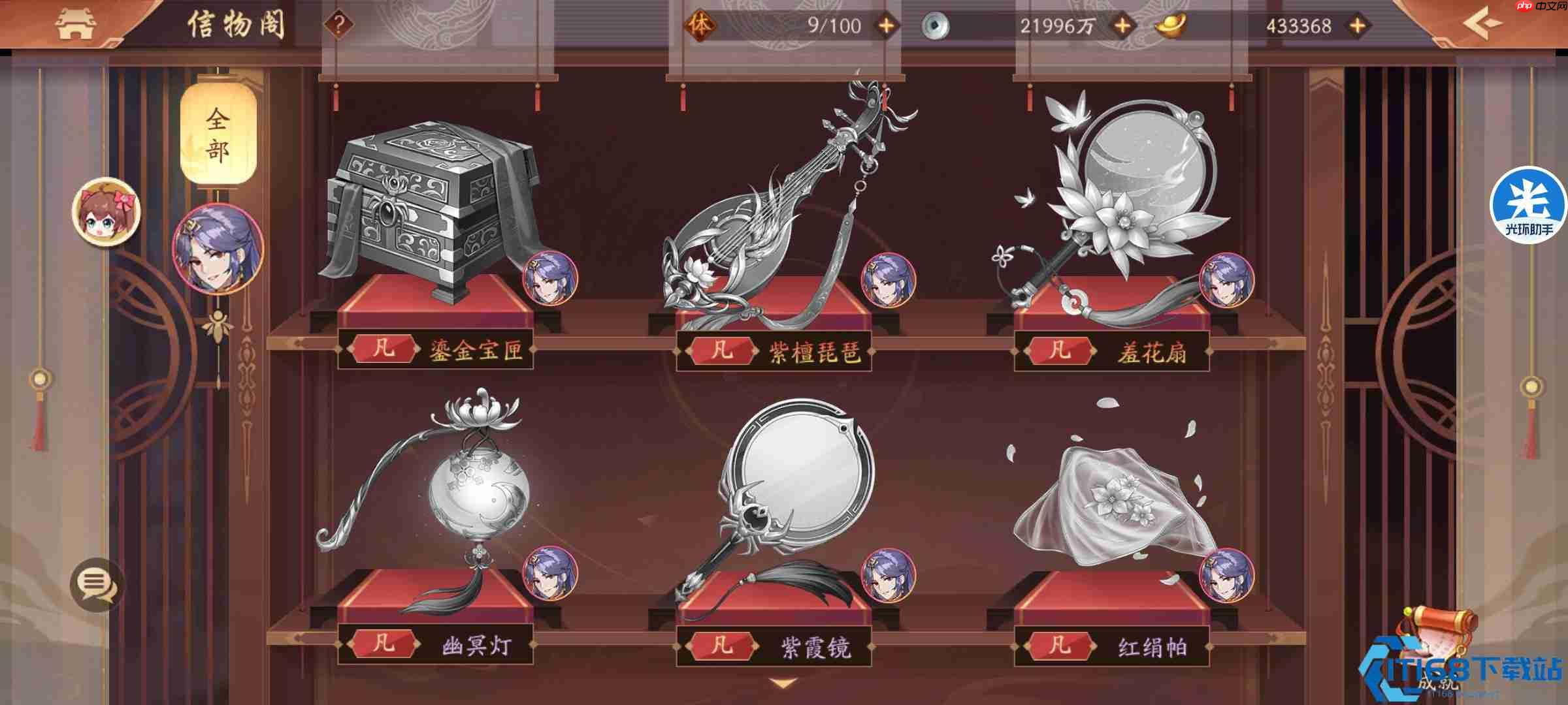 国手游张春华激活培养全攻略:红颜系统战力倍增指南