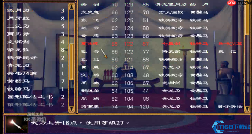 三国志游戏兵器获取指南:高效搜索技巧与装备系统解析