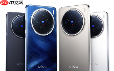 传vivo X300将在10月首发天玑9500 配全新蔡司镀膜
