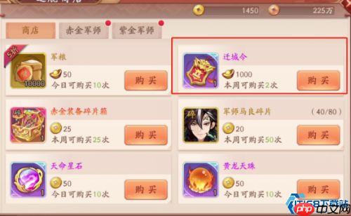 暗渡陈仓!迁城令极速攻略:烽火中重建不败堡垒的终极法则