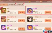 暗渡陈仓！迁城令极速攻略：烽火中重建不败堡垒的终极法则