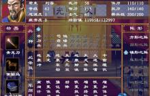 三国神兵猎取秘籍：顶级武将如何锁定倚天剑与方天画戟
