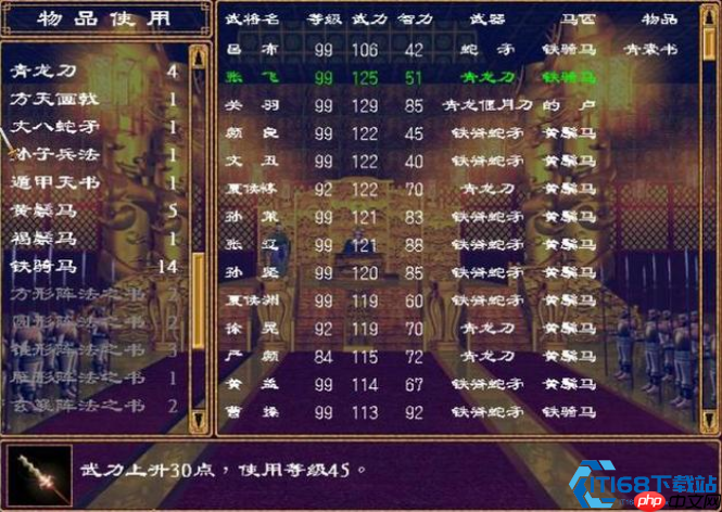 三国神兵猎取秘籍:顶级武将如何锁定倚天剑与方天画戟