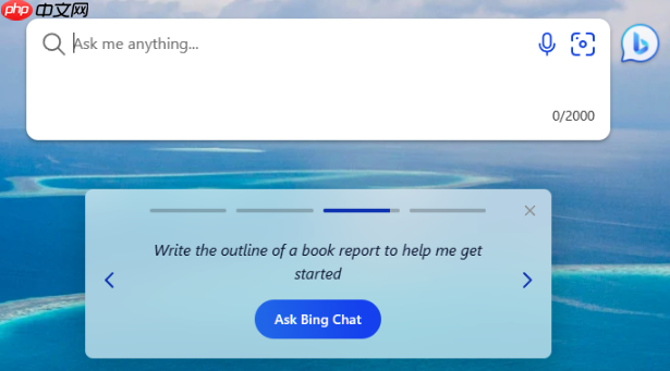 小米浏览器怎么改用bing搜索引擎_小米浏览器更换默认搜索教程